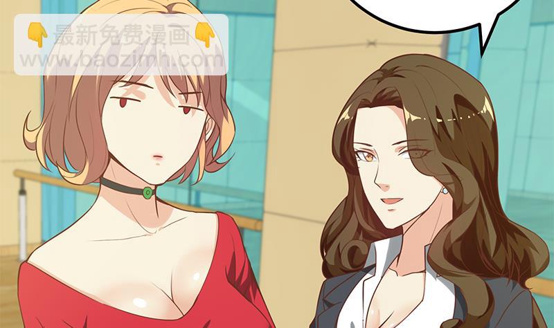 🍼都是黑丝惹的祸 第二季 第136话 美人的体香！ 第35页
