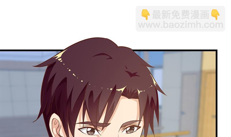 🍼都是黑丝惹的祸 第二季 第136话 美人的体香！ 第37页