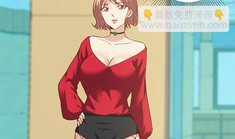 🍼都是黑丝惹的祸 第二季 第136话 美人的体香！ 第4页