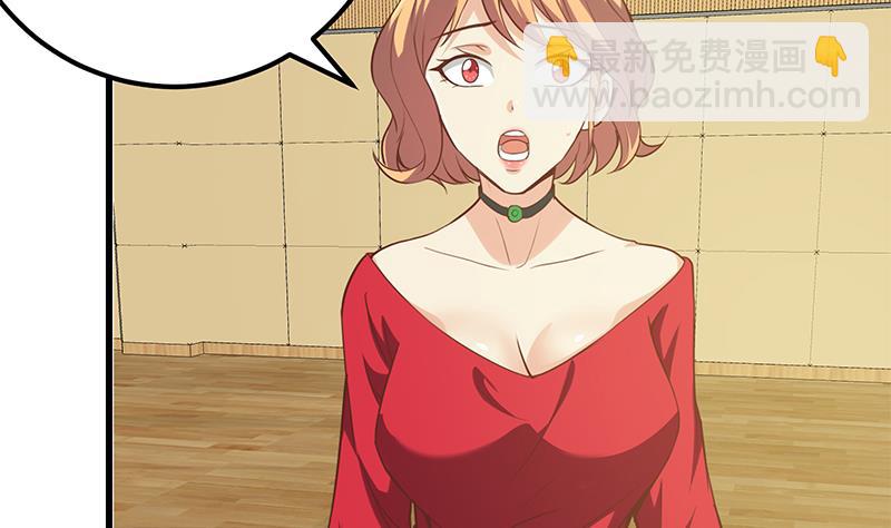 🍼都是黑丝惹的祸 第二季 第136话 美人的体香！ 第43页