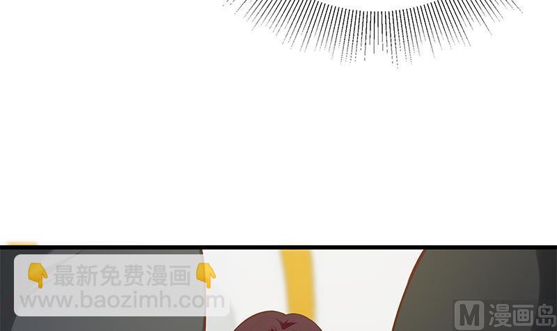 🍼都是黑丝惹的祸 第二季 第136话 美人的体香！ 第48页