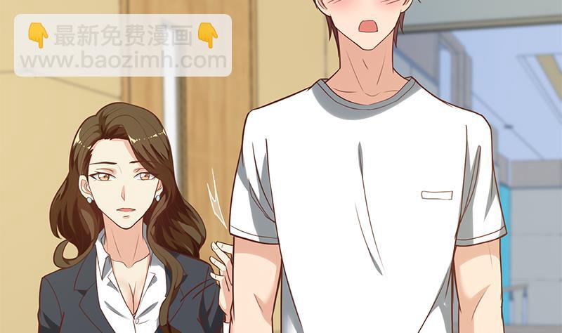 🍼都是黑丝惹的祸 第二季 第136话 美人的体香！ 第8页