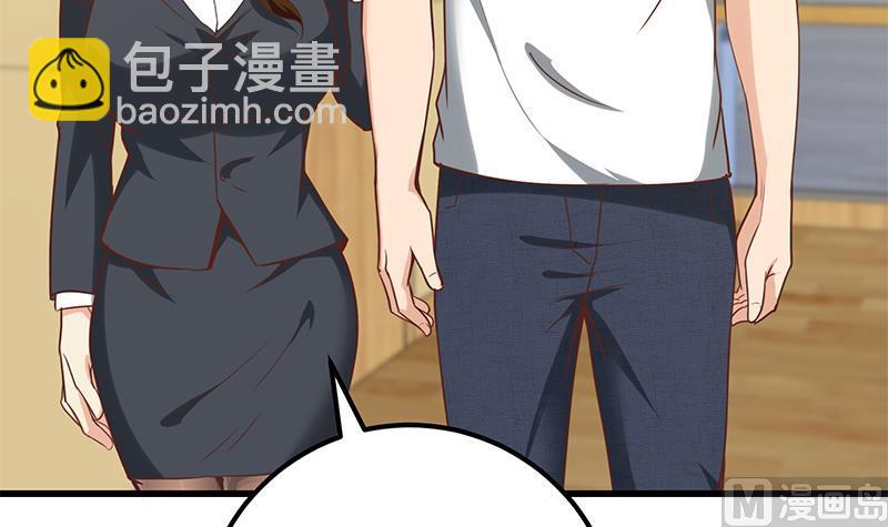 🍼都是黑丝惹的祸 第二季 第136话 美人的体香！ 第9页