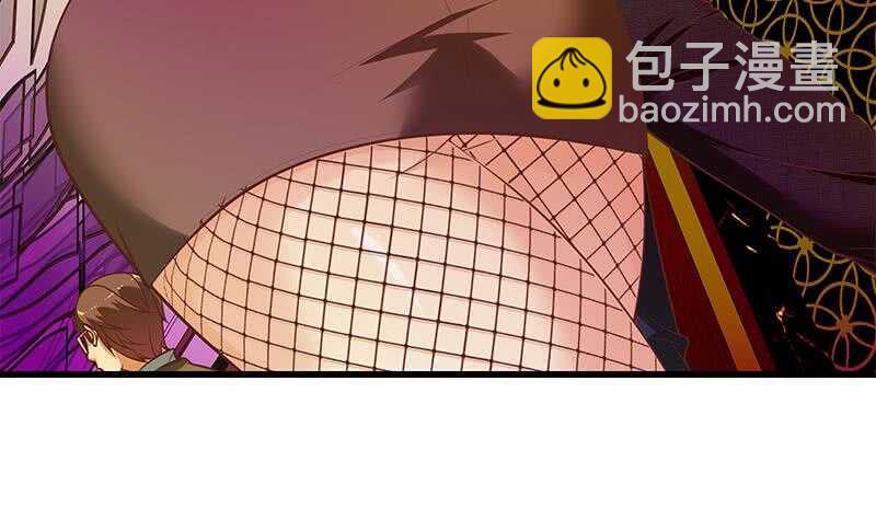 🍼都是黑丝惹的祸 第二季 第138话 再遇白茜 第14页