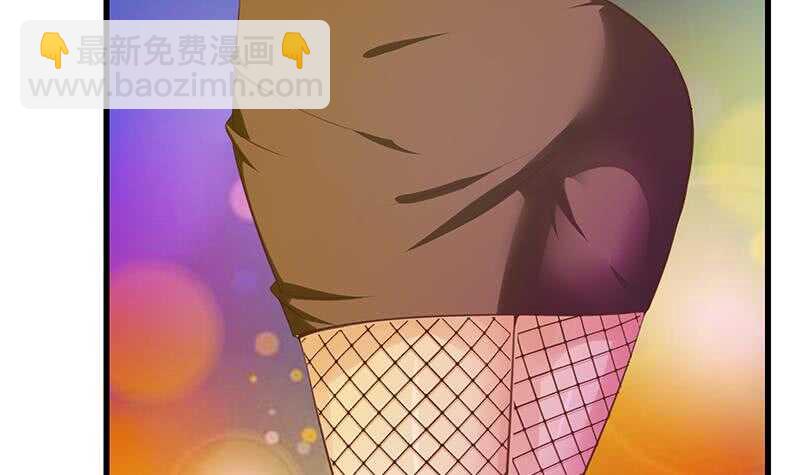 🍼都是黑丝惹的祸 第二季 第138话 再遇白茜 第18页