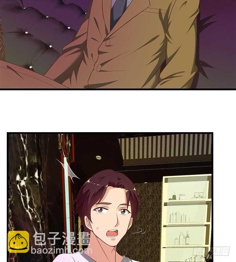 🍼都是黑丝惹的祸 第二季 第138话 再遇白茜 第23页