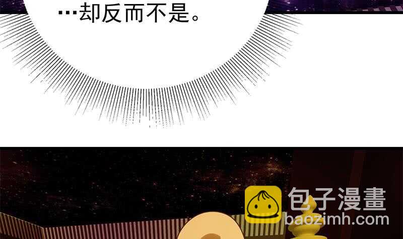 🍼都是黑丝惹的祸 第二季 第138话 再遇白茜 第30页