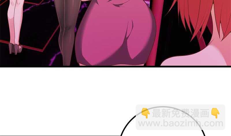 🍼都是黑丝惹的祸 第二季 第138话 再遇白茜 第32页