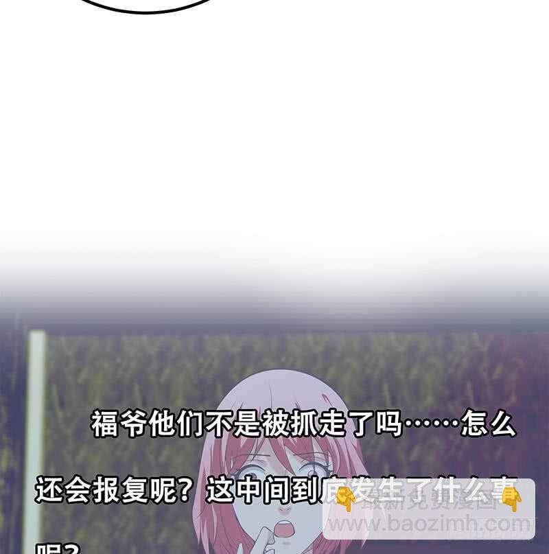🍼都是黑丝惹的祸 第二季 第138话 再遇白茜 第50页