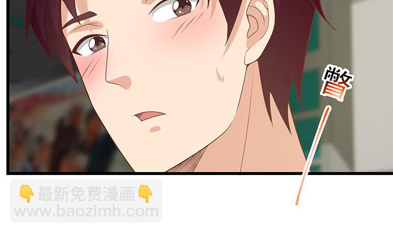 🍼都是黑丝惹的祸 第二季 第140话 小裙 第13页