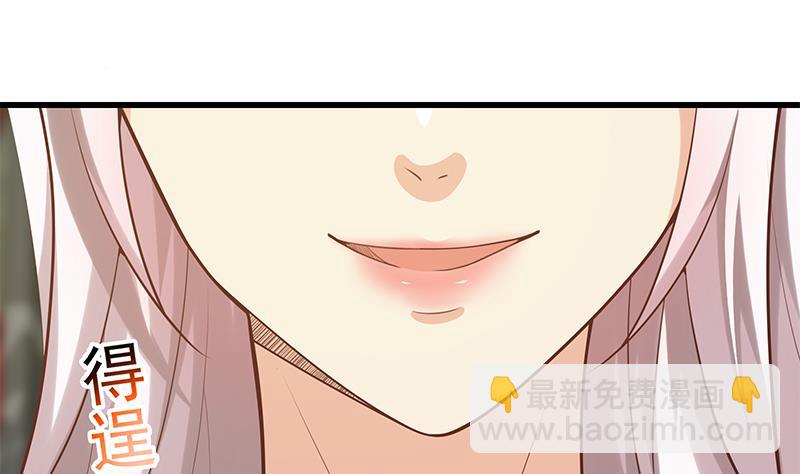 🍼都是黑丝惹的祸 第二季 第140话 小裙 第14页