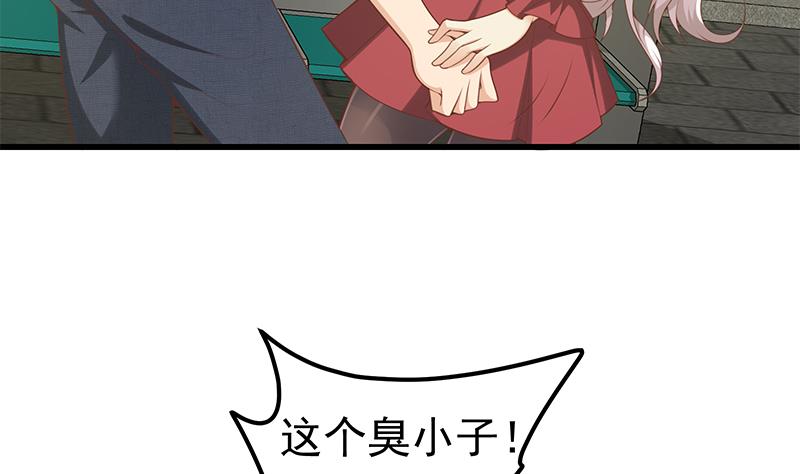 🍼都是黑丝惹的祸 第二季 第140话 小裙 第20页
