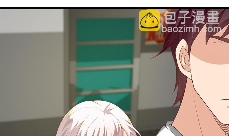 🍼都是黑丝惹的祸 第二季 第140话 小裙 第31页