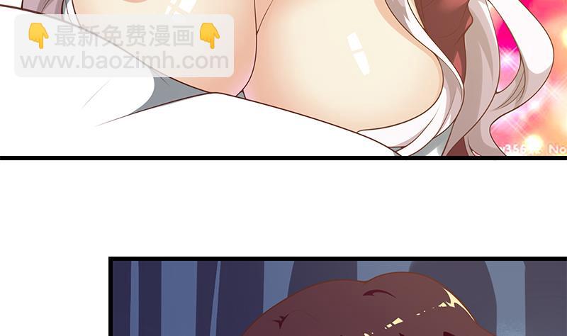 🍼都是黑丝惹的祸 第二季 第140话 小裙 第35页