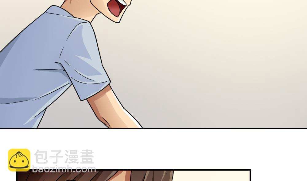 🍼都是黑丝惹的祸 第40话 我有个梦想 第18页