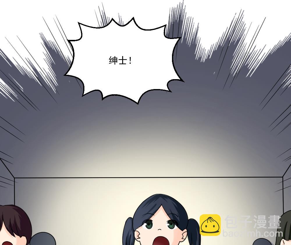 🍼都是黑丝惹的祸 第40话 我有个梦想 第30页