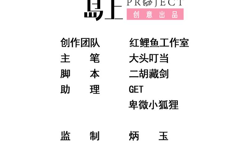 🍼都是黑丝惹的祸 第二季 第142话 你摸摸这个手感 第2页