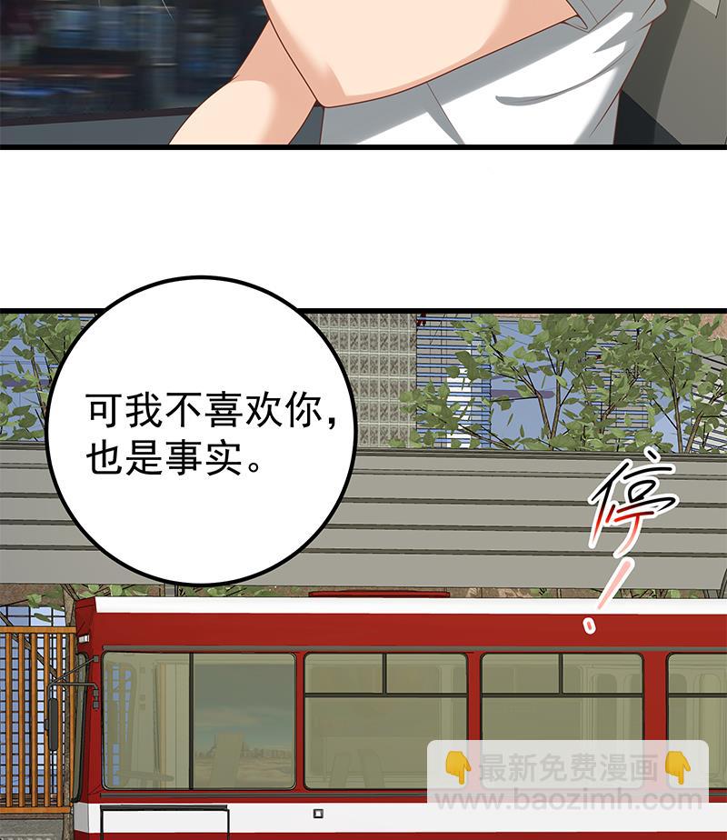 🍼都是黑丝惹的祸 第二季 第142话 你摸摸这个手感 第22页