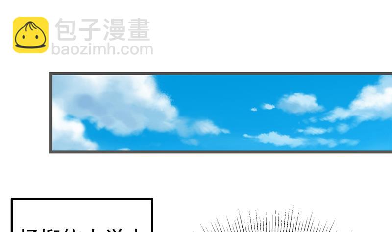 🍼都是黑丝惹的祸 第二季 第142话 你摸摸这个手感 第31页