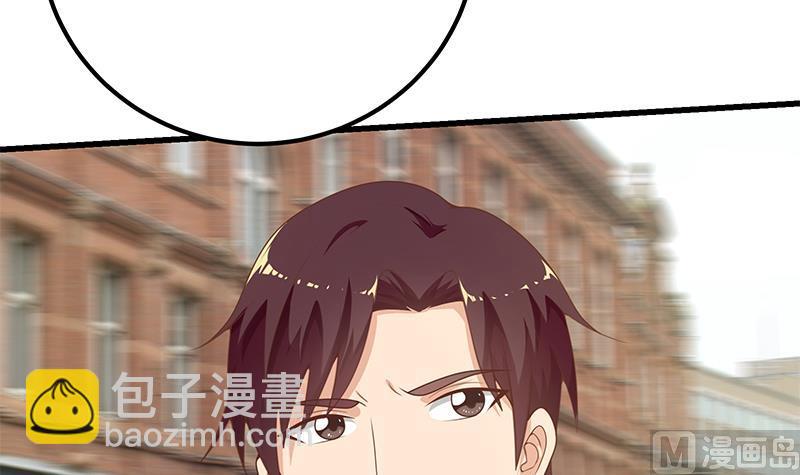 🍼都是黑丝惹的祸 第二季 第142话 你摸摸这个手感 第6页