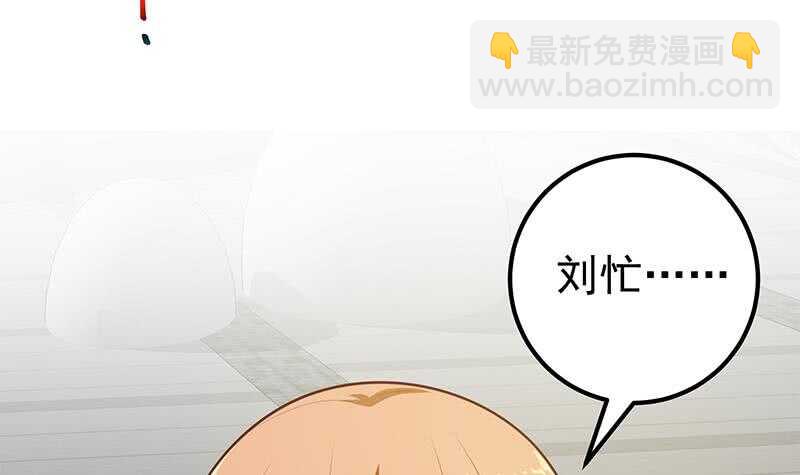 🍼都是黑丝惹的祸 第二季 第144话 真的要诀别 第12页