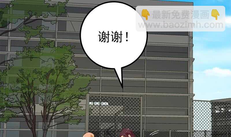 🍼都是黑丝惹的祸 第二季 第144话 真的要诀别 第37页