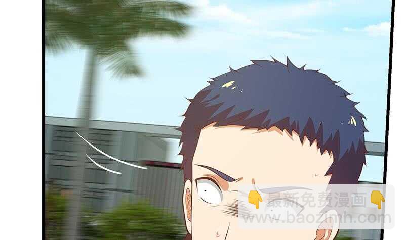 🍼都是黑丝惹的祸 第二季 第144话 真的要诀别 第6页