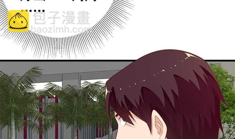 🍼都是黑丝惹的祸 第二季 第144话 真的要诀别 第8页
