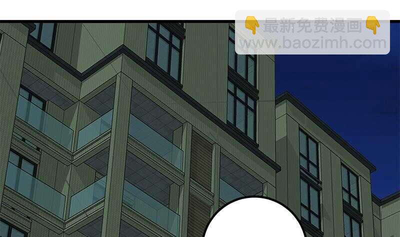 🍼都是黑丝惹的祸 第二季 第146话 都是为了黑丝 第13页