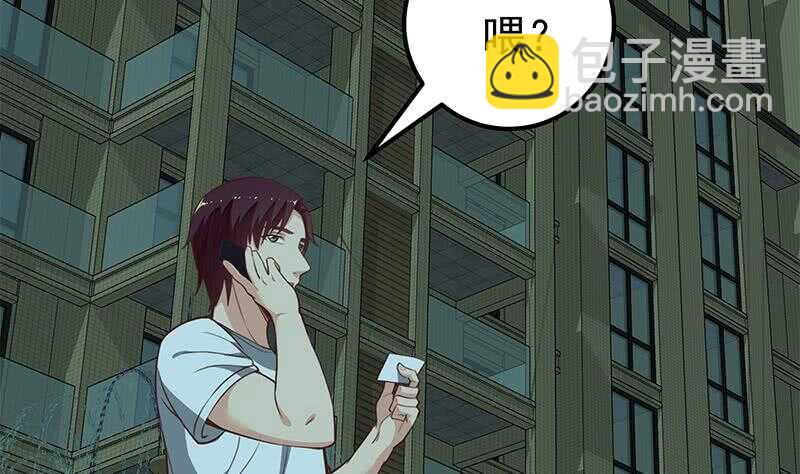 🍼都是黑丝惹的祸 第二季 第146话 都是为了黑丝 第14页