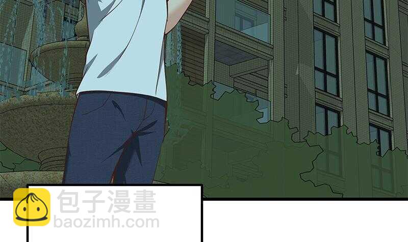 🍼都是黑丝惹的祸 第二季 第146话 都是为了黑丝 第15页