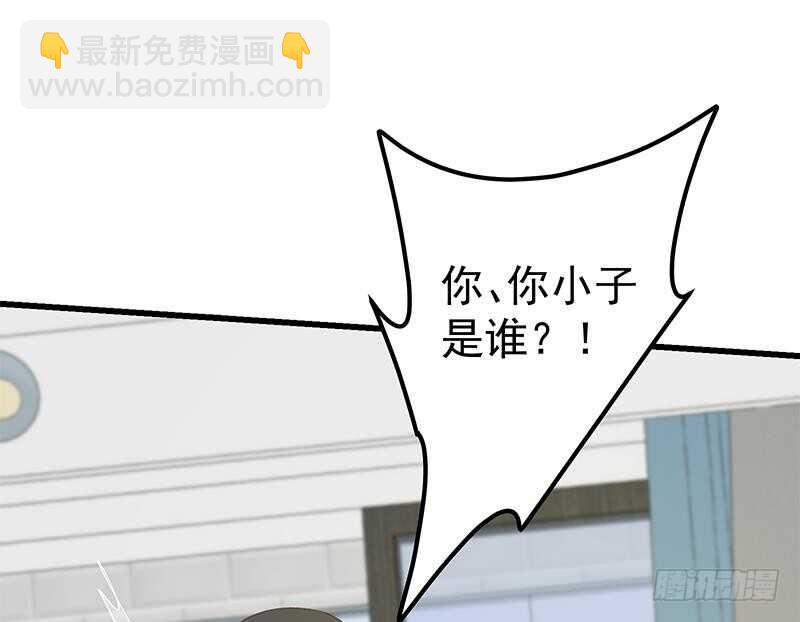 🍼都是黑丝惹的祸 第二季 第146话 都是为了黑丝 第25页