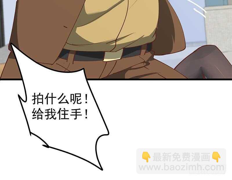 🍼都是黑丝惹的祸 第二季 第146话 都是为了黑丝 第27页