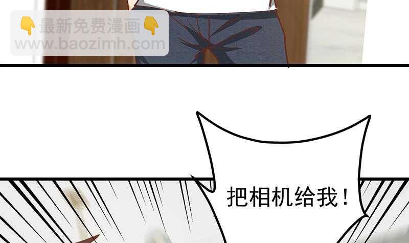 🍼都是黑丝惹的祸 第二季 第146话 都是为了黑丝 第30页