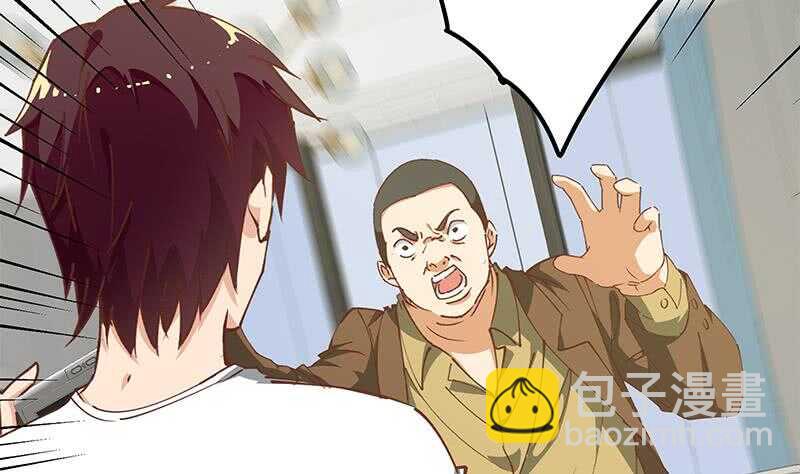 🍼都是黑丝惹的祸 第二季 第146话 都是为了黑丝 第31页