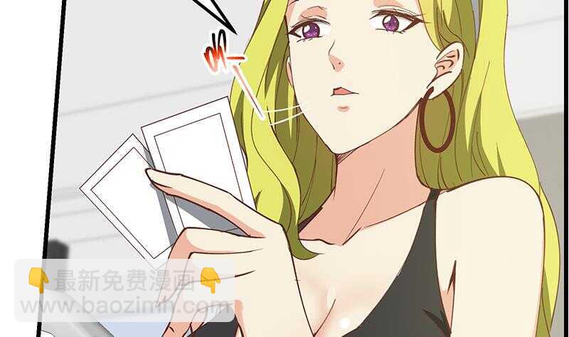 🍼都是黑丝惹的祸 第二季 第146话 都是为了黑丝 第41页