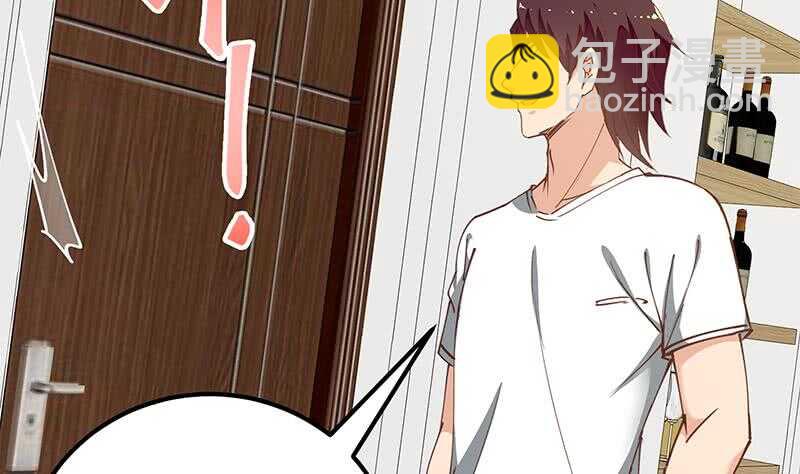 🍼都是黑丝惹的祸 第二季 第146话 都是为了黑丝 第49页
