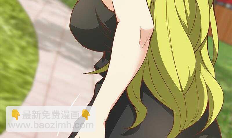 🍼都是黑丝惹的祸 第二季 第146话 都是为了黑丝 第7页