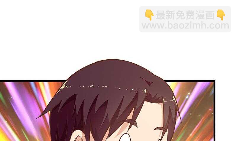 🍼都是黑丝惹的祸 第二季 第146话 都是为了黑丝 第9页