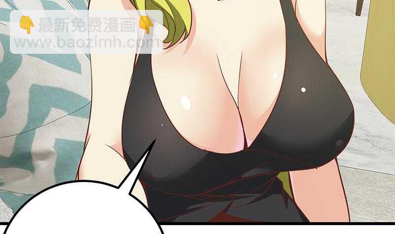 🍼都是黑丝惹的祸 第二季 第148话 一饱眼福 第11页