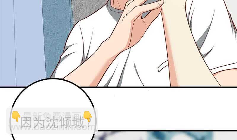 🍼都是黑丝惹的祸 第二季 第148话 一饱眼福 第14页