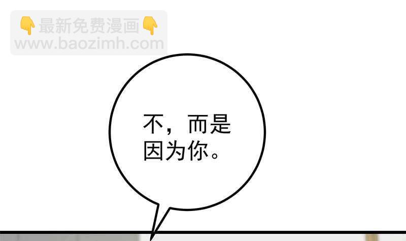 🍼都是黑丝惹的祸 第二季 第148话 一饱眼福 第17页