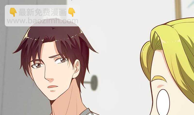 🍼都是黑丝惹的祸 第二季 第148话 一饱眼福 第18页