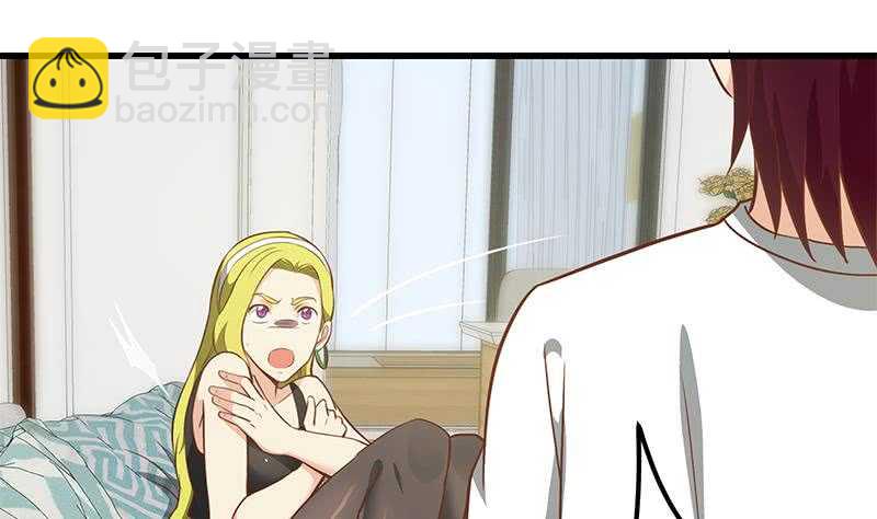 🍼都是黑丝惹的祸 第二季 第148话 一饱眼福 第23页