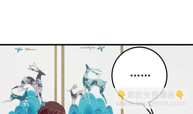 🍼都是黑丝惹的祸 第二季 第148话 一饱眼福 第28页