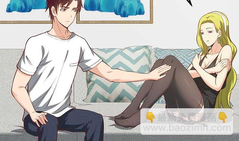 🍼都是黑丝惹的祸 第二季 第148话 一饱眼福 第29页