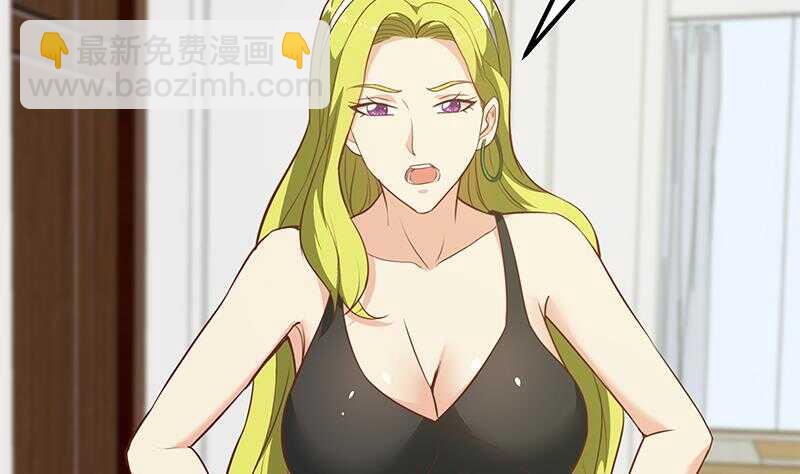 🍼都是黑丝惹的祸 第二季 第148话 一饱眼福 第35页