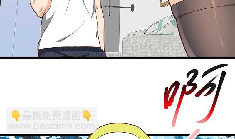 🍼都是黑丝惹的祸 第二季 第148话 一饱眼福 第39页