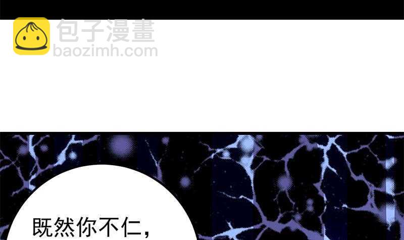 🍼都是黑丝惹的祸 第二季 第148话 一饱眼福 第42页