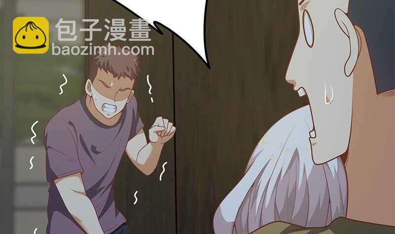 🍼都是黑丝惹的祸 第二季 第150话 竟然来真的？ 第18页
